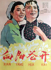 美日韩精品