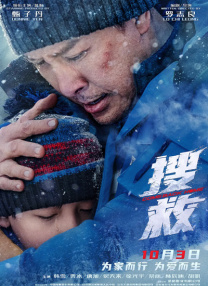 亚洲欧洲日产国码在线观看